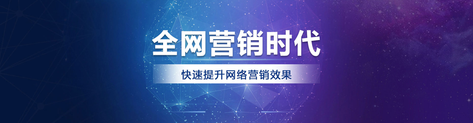 柯坪百度网络推广
