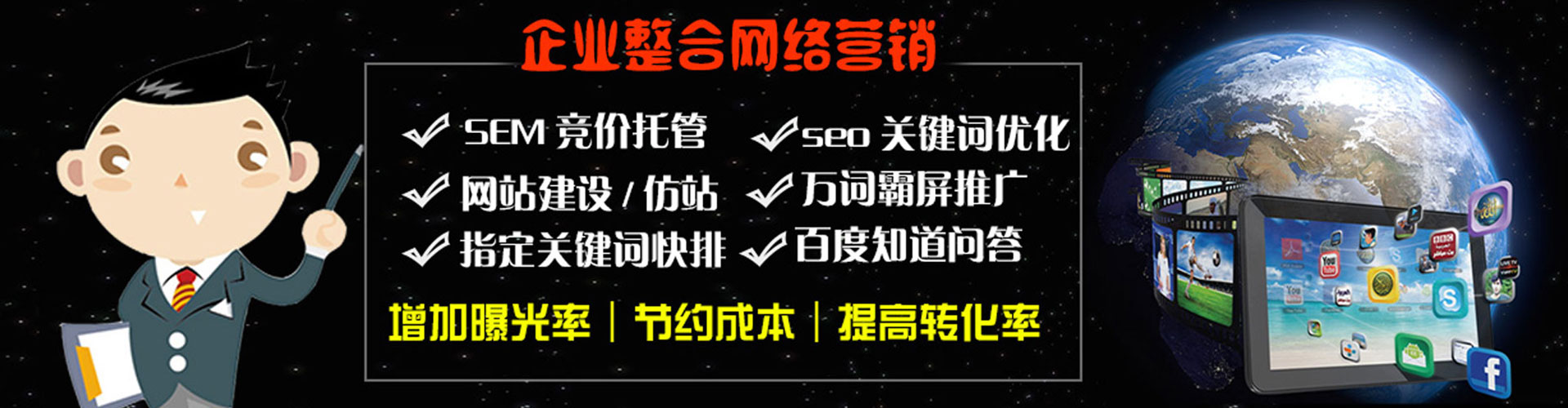 柯坪百度充值返点