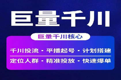 sem百度竞价广告投放策略的五大成功案例